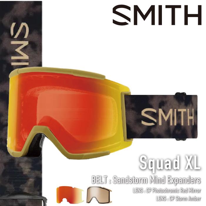 スキー・スノーボードアクセサリー SMITH Squad XL Sandstorm Mind Expanders SMITH（ヘルメット、サングラス） スノーボード スキー ゴーグル