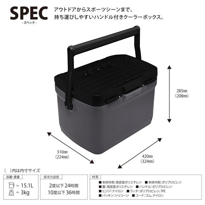 STANLEY（スタンレー） 日本正規品 クーラーボックス 15.1L アウトドア