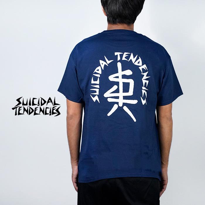Suicidal Tendencies バンドTシャツ TS79 SXTX LOGO スイサイダル