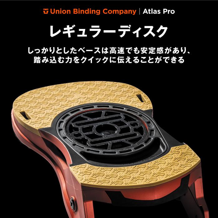 UNION BINDING スノーボード ビンディング ユニオン ATLAS PRO