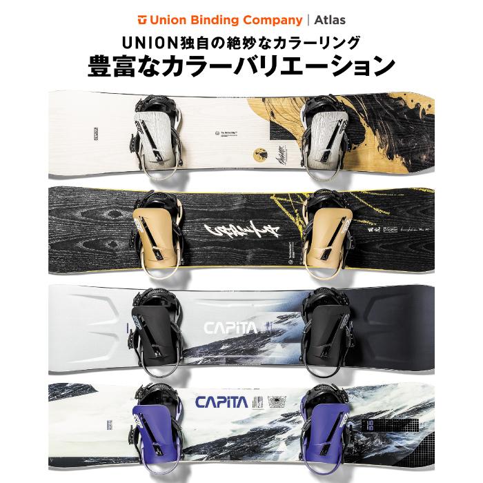 UNION BINDING スノーボード ビンディング ユニオン UNION ATLAS