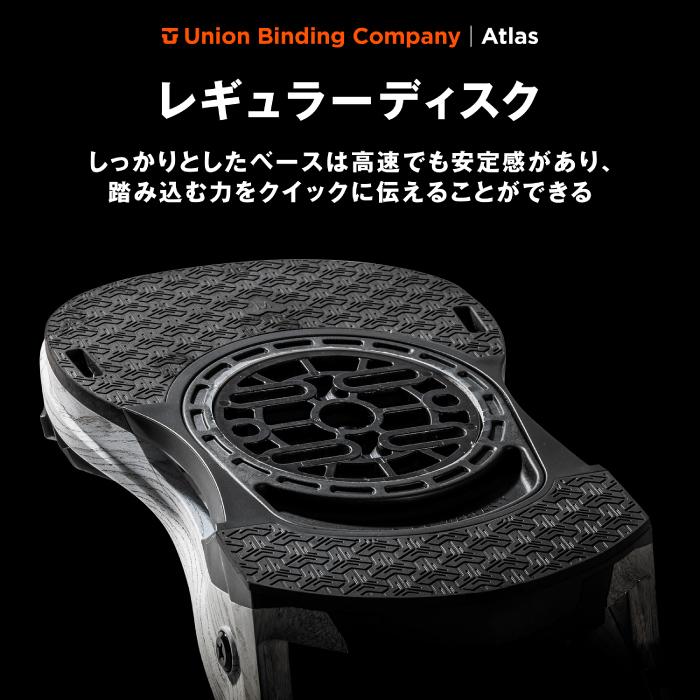 UNION BINDING スノーボード ビンディング ユニオン UNION ATLAS