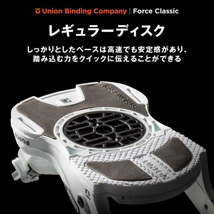 UNION BINDING スノーボード ビンディング ユニオン FORCE