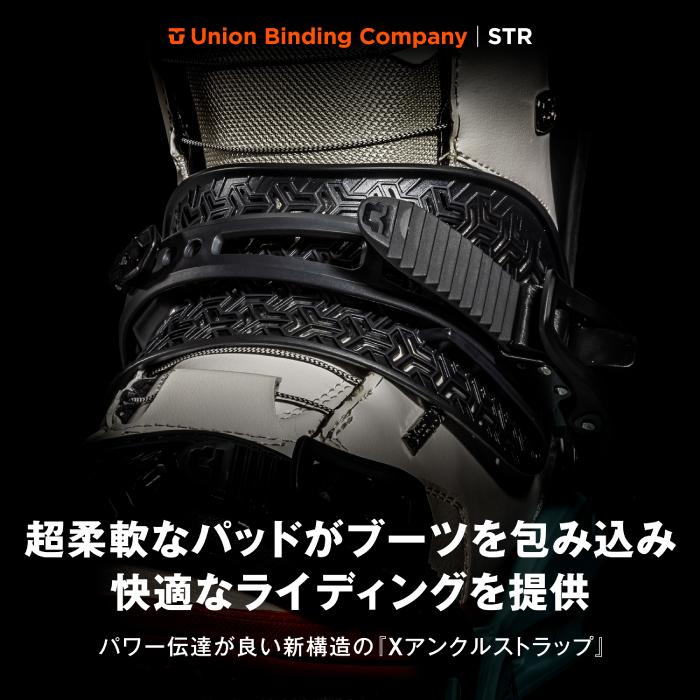 UNION BINDING スノーボード ビンディング ユニオン UNION STR Tie Dye