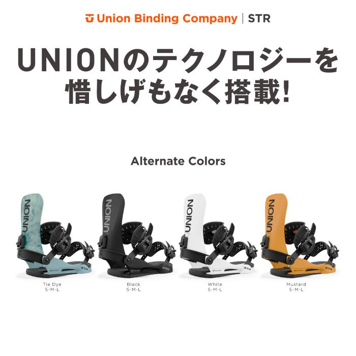 ユニオンUNION スノーボードバインディング TIE DYE24-25 モデル UNION
