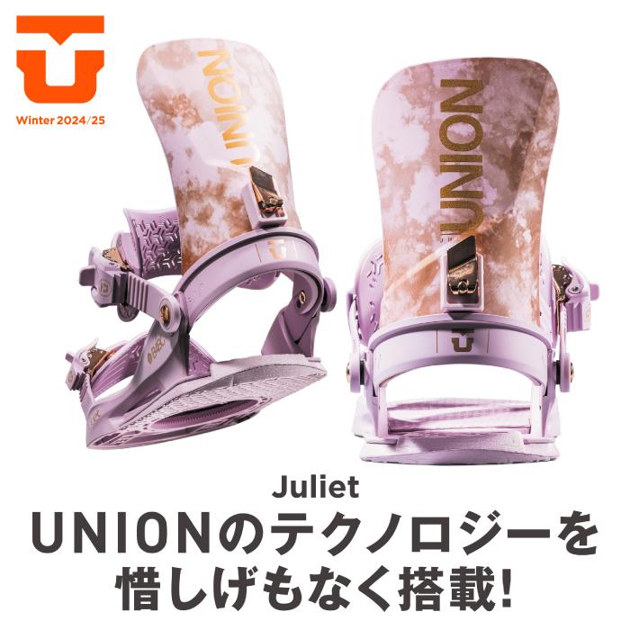 UNION BINDING スノーボード ビンディング ユニオン UNION JULIET Tie
