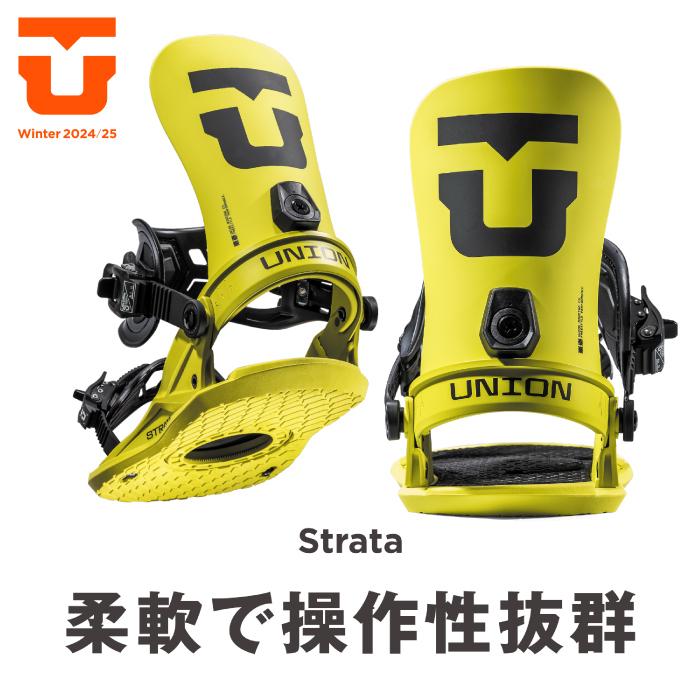 UNION BINDING スノーボード ビンディング ユニオン UNION STRATA Blue