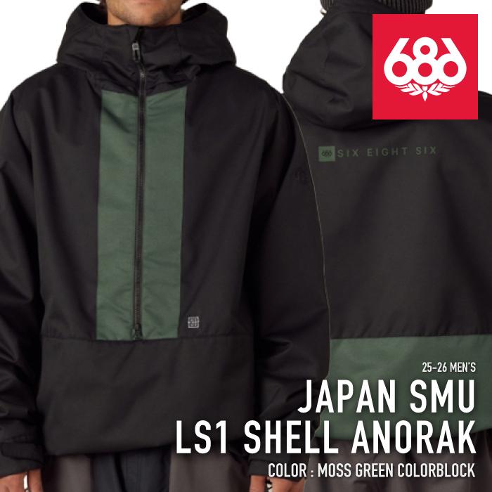 686（シックスエイトシックス） 日本正規品 スノーボード ウェア