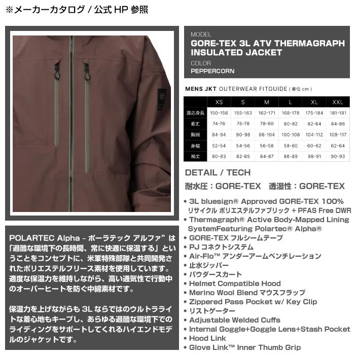 686（シックスエイトシックス） 日本正規品 スノーボード ウェア