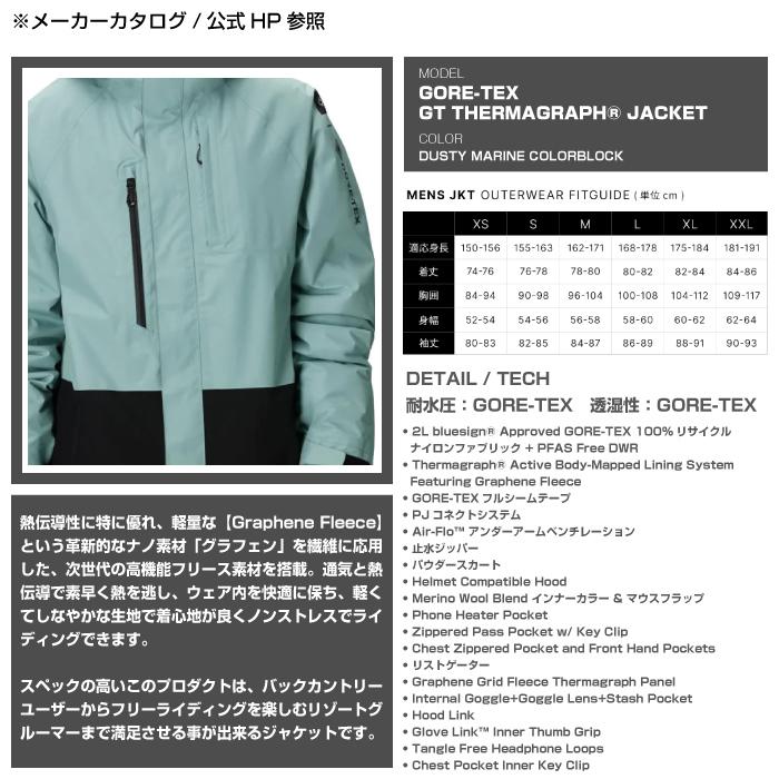 日本正規品 スノーボード ウェア ジャケット シックスエイトシックス 686 MENS GORE-TEX CORE INSULATED JACKET Dusty Marine Colorblock メンズ 25-26_7