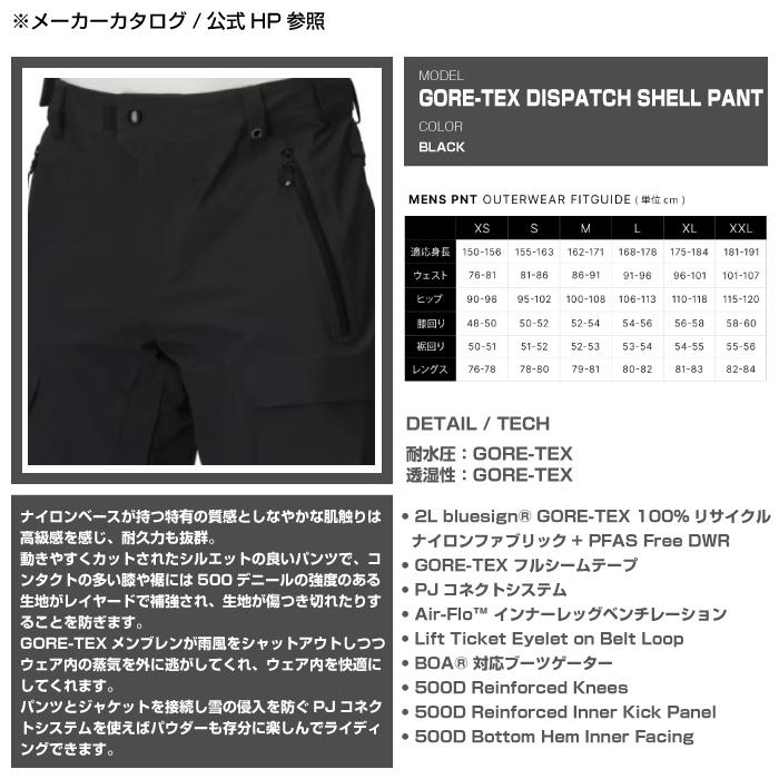 686（シックスエイトシックス） 日本正規品 スノーボード ウェア
