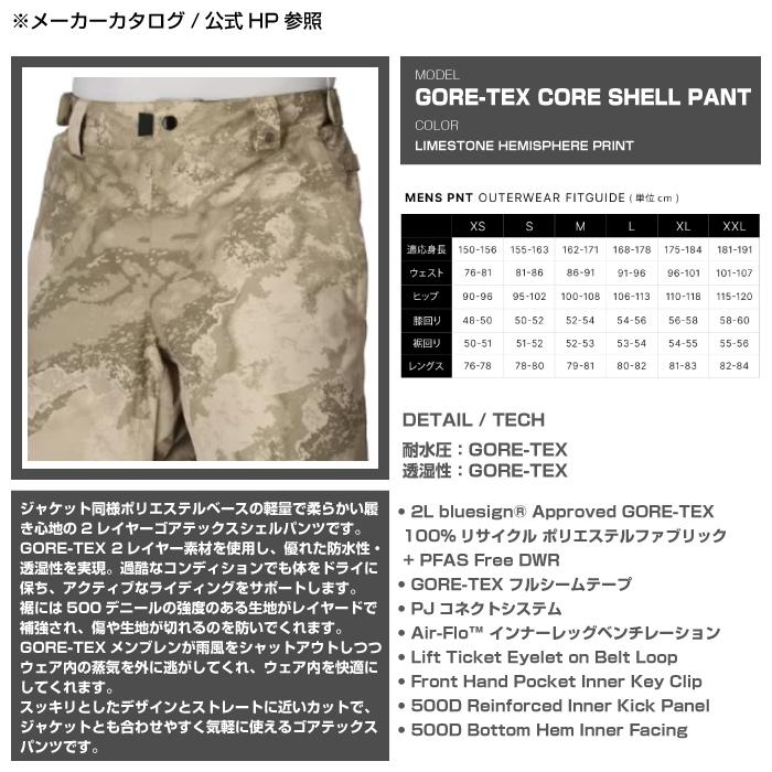 686（シックスエイトシックス） 日本正規品 スノーボード ウェア