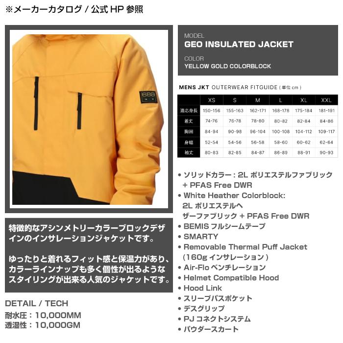 686（シックスエイトシックス） [日本正規品] スノーボード ウェア