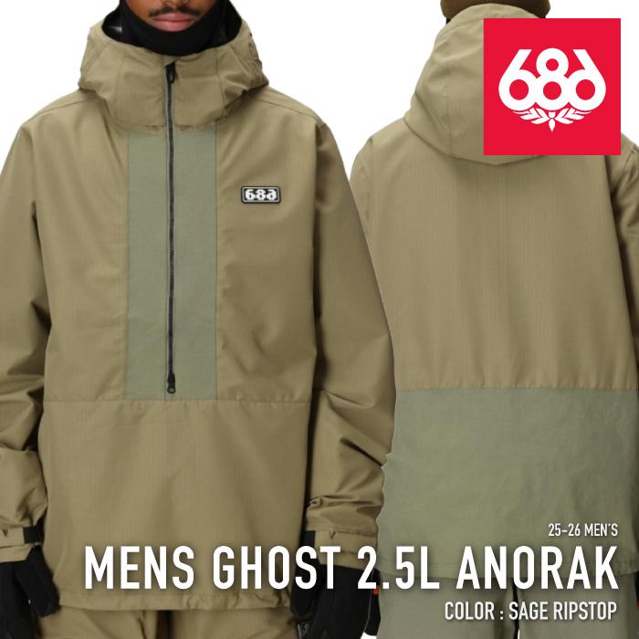 686（シックスエイトシックス） 日本正規品 スノーボード ウェア
