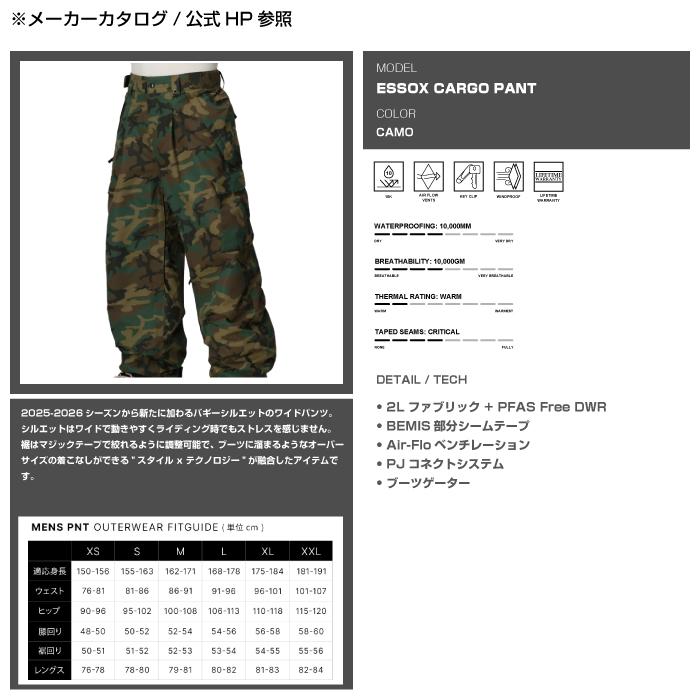 686（シックスエイトシックス） 日本正規品 スノーボード ウェア