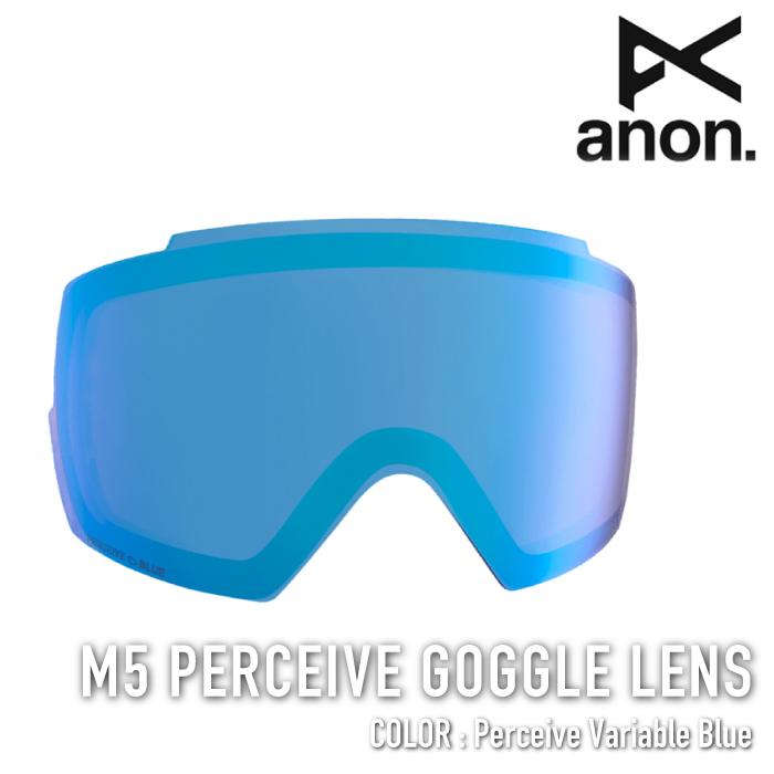 anon 日本正規品 スノーボード ゴーグル アノン ANON M5 PERCEIVE LENS