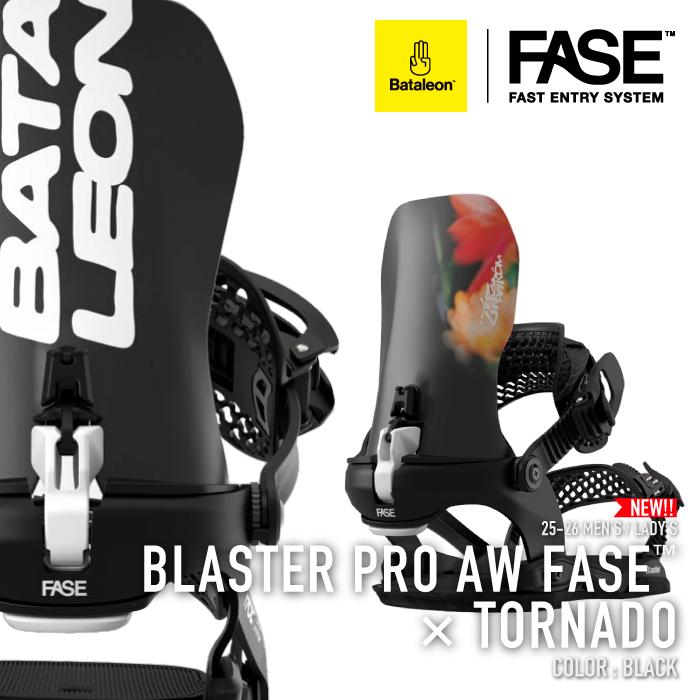 Bataleon Disaster Miniスノーボードとバインディング Bataleon Disaster Miniスノーボードとバインディング Bataleon