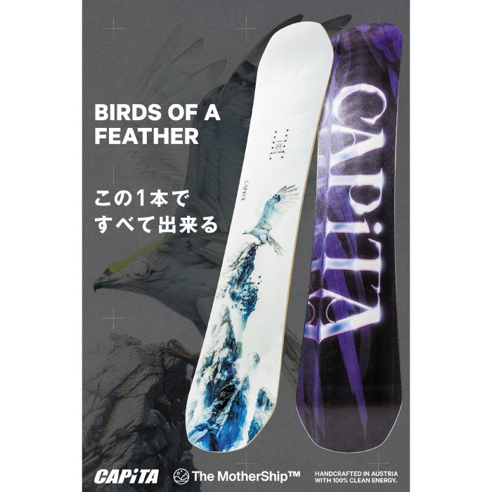 CAPiTA キャピタ バードオブフェザー 板 スノーボード ボード 中古 CAPiTA 日本正規品 スノーボード 板 キャピタ CAPITA BIRDS OF A