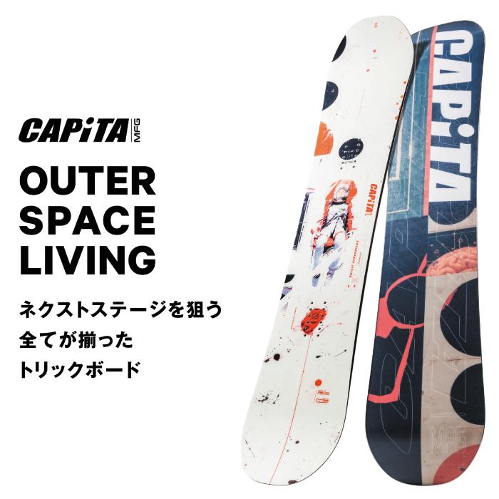 CAPiTA 日本正規品 スノーボード 板 キャピタ CAPITA OUTERSPACE