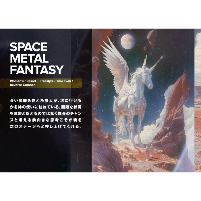 CAPiTA [日本正規品] スノーボード 板 キャピタ CAPITA SPACE METAL