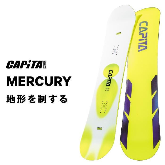 CAPITA MERCURY 155cm 20-21 キャピタ マーキュリー CAPiTA 日本正規品 スノーボード 板 キャピタ CAPITA MERCURY
