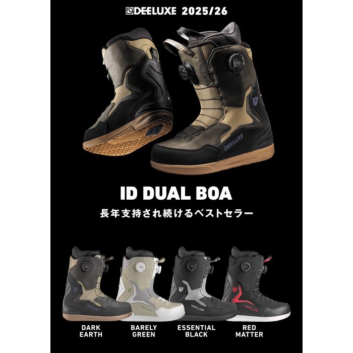 DEELUXE（ディーラックス） 日本正規品 スノーボード ブーツ DEELUXE