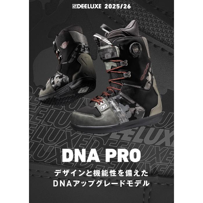 日本正規品 スノーボード ブーツ ディーラックス DEELUXE D.N.A. PRO Blizzard ディーエヌエー プロ メンズ レディース 25-26の画像