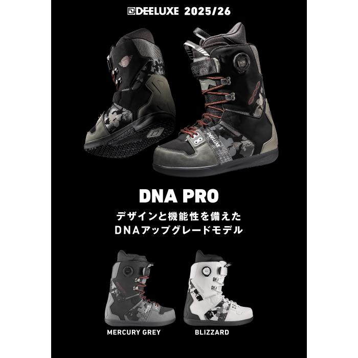 日本正規品 スノーボード ブーツ ディーラックス DEELUXE D.N.A. PRO Blizzard ディーエヌエー プロ メンズ レディース 25-26の画像