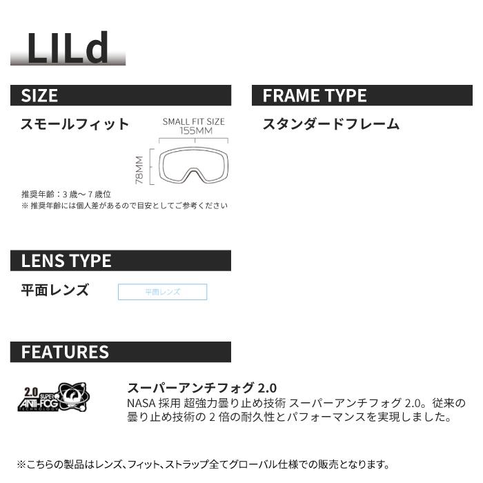 ドラゴン（DRAGON） 日本正規品 スノーボード スキー ゴーグル DRAGON