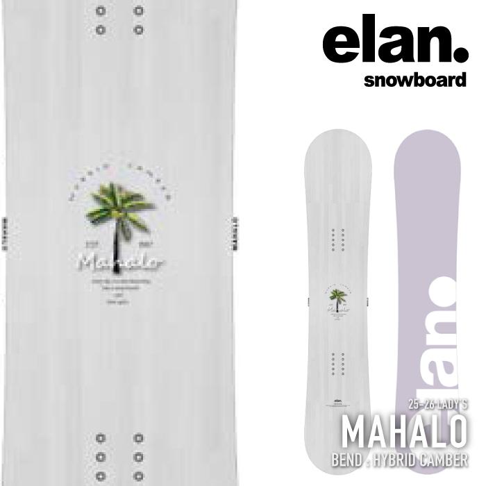 elan（エラン） 日本正規品 スノーボード 板 ELAN MAHALO Pastel Grey