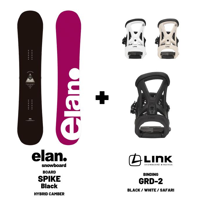 elan（エラン） 日本正規品 スノーボード ビンディング 2点セット ELAN