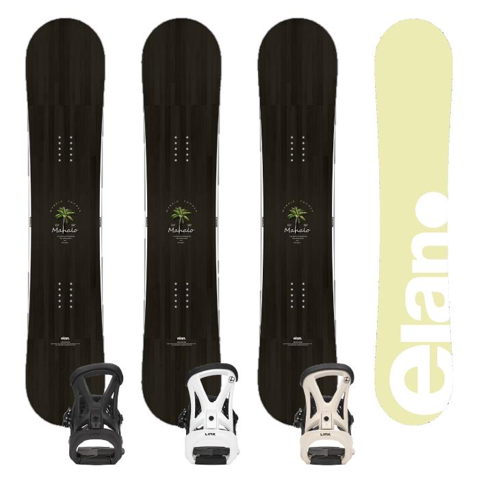 MAHALO スノーボード ビンディングセット elan（エラン） 日本正規品 スノーボード ビンディング 2点セット ELAN