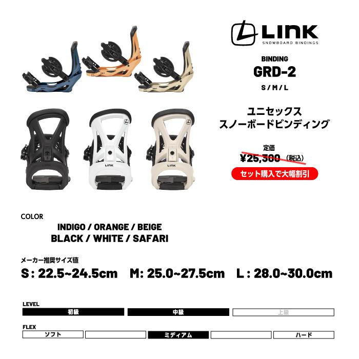 elan（エラン） 日本正規品 スノーボード ビンディング 2点セット ELAN