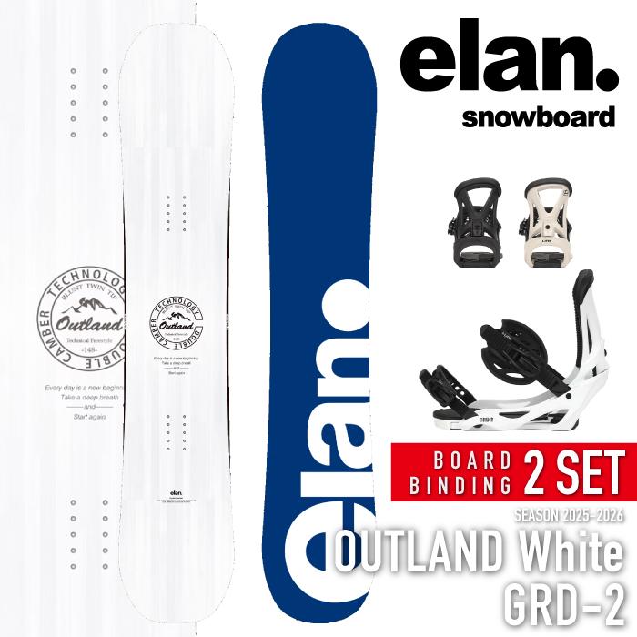 elan（エラン） 日本正規品 スノーボード ビンディング 2点セット ELAN