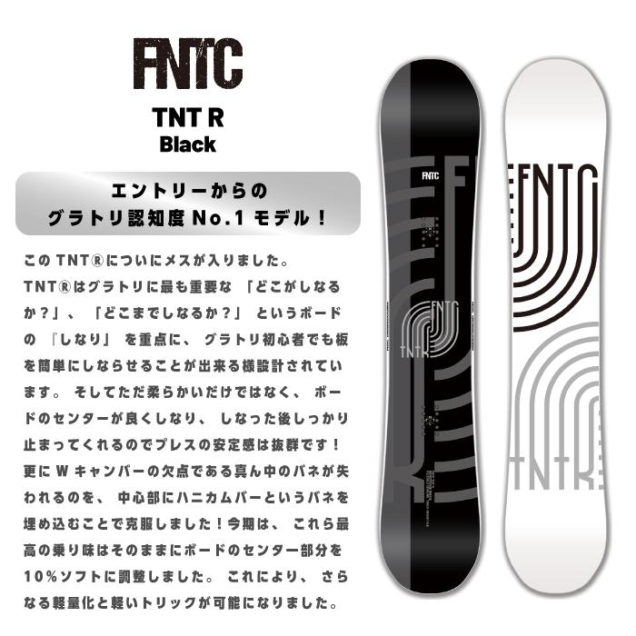 FNTC 日本正規品 スノーボード ビンディング 2点セット エフエヌティー