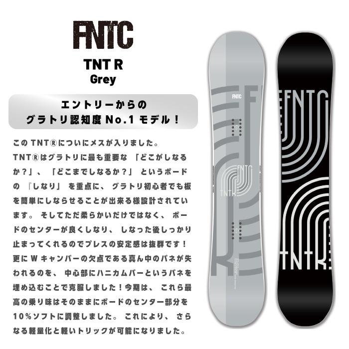 FNTC 日本正規品 スノーボード ビンディング 2点セット エフエヌティー