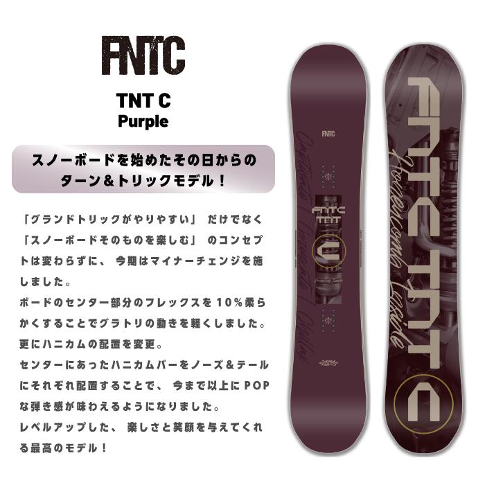FNTC 日本正規品 スノーボード ビンディング 2点セット エフエヌティー