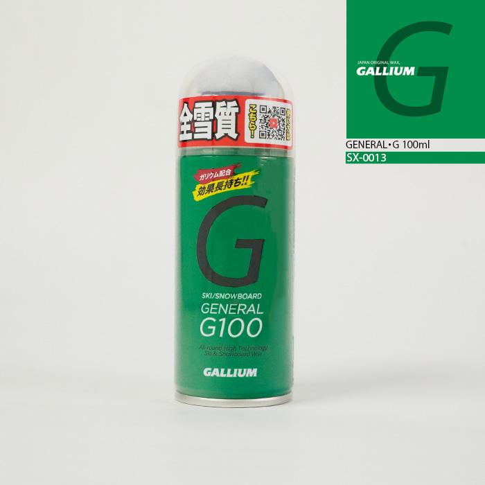 GALLIUM（ガリウム） 日本正規品 GALLIUM GENERAL・G 100 100ml SX0013