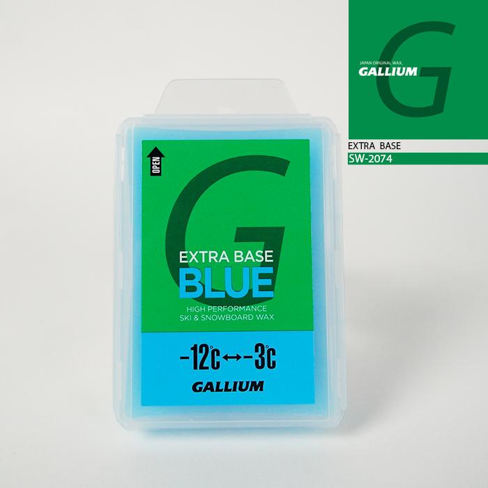 【10個】EXTRA BASE ホットワックス BLUE 100g×10個セット GALLIUM（ガリウム） 日本正規品 GALLIUM EXTRA BASE BLUE 100g SW2074