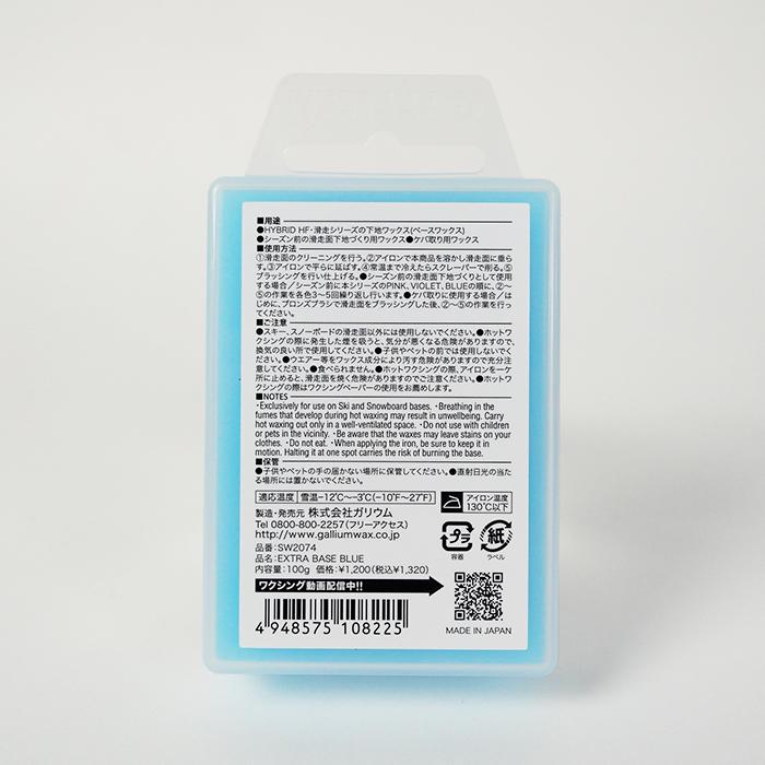 GALLIUM（ガリウム） 日本正規品 GALLIUM EXTRA BASE BLUE 100g SW2074