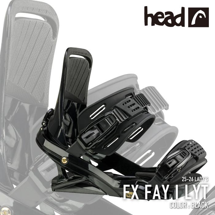 HEAD（ヘッド） 日本正規品 スノーボード ビンディング HEAD FX FAY I
