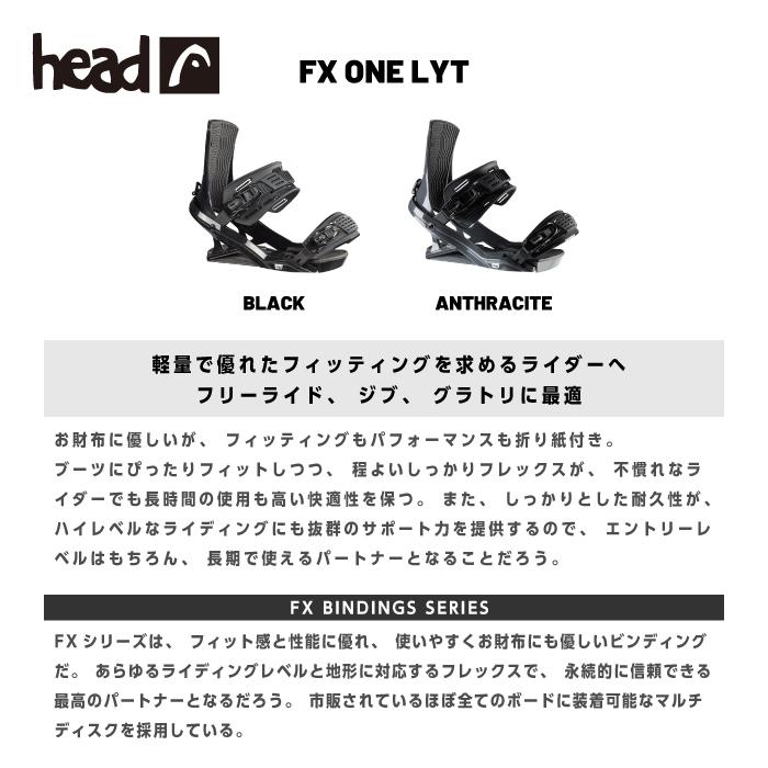 HEAD（ヘッド） 日本正規品 スノーボード ビンディング 2点セット HEAD