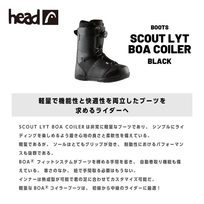 HEAD（ヘッド） 日本正規品 スノーボード ビンディング ブーツ 3点