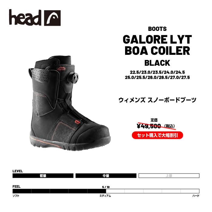 HEAD（ヘッド） 日本正規品 スノーボード ビンディング ブーツ 3点