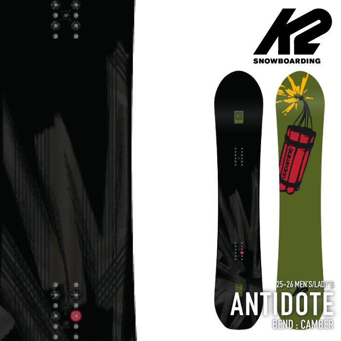 K2 日本正規品 スノーボード 板 ケーツー K2 ANTIDOTE アンチドーテ
