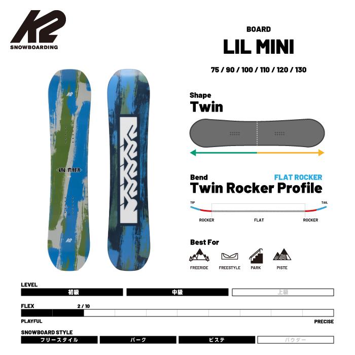 K2 日本正規品 スノーボード 板 ケーツー K2 LIL MINI - リルミニ 