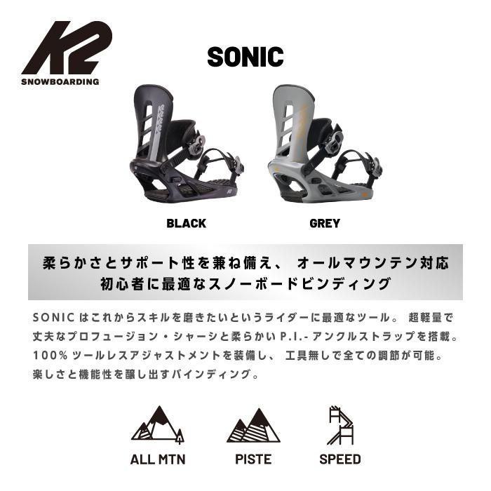 K2 日本正規品 スノーボード ビンディング ケーツー K2 SONIC Black