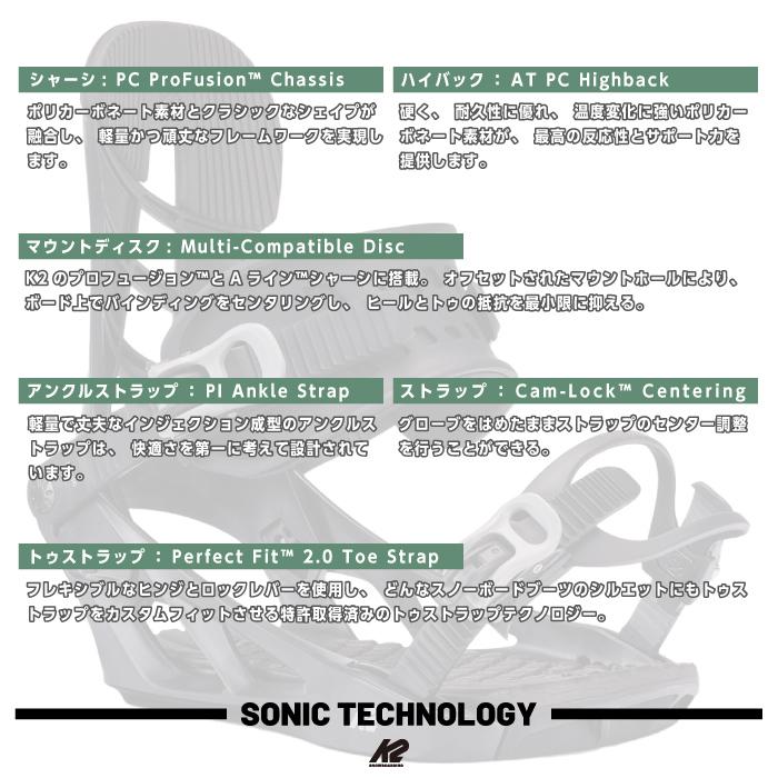 K2 日本正規品 スノーボード ビンディング ケーツー K2 SONIC Black