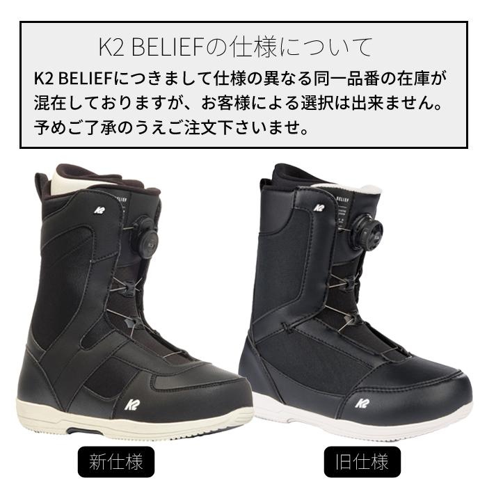 K2 日本正規品 スノーボード ブーツ ケーツー K2 BELIEF Black