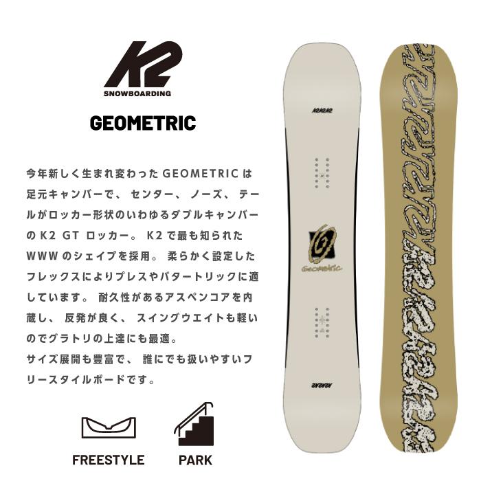 K2 日本正規品 スノーボード ビンディング 2点セット ケーツー K2